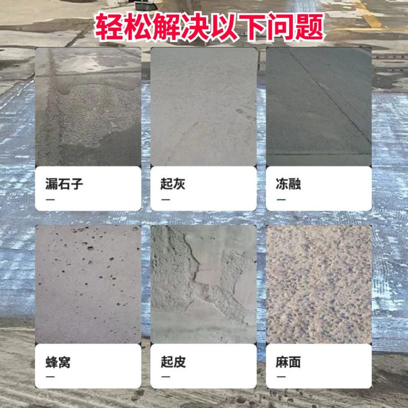 茂名低碳市政修补材料简单快速修补道路恢复交通